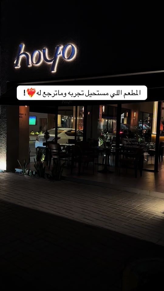 TikTok video thumbnail by rsho3