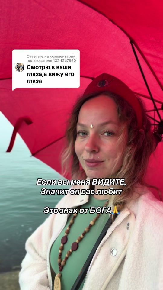 TikTok video thumbnail by mira_magic