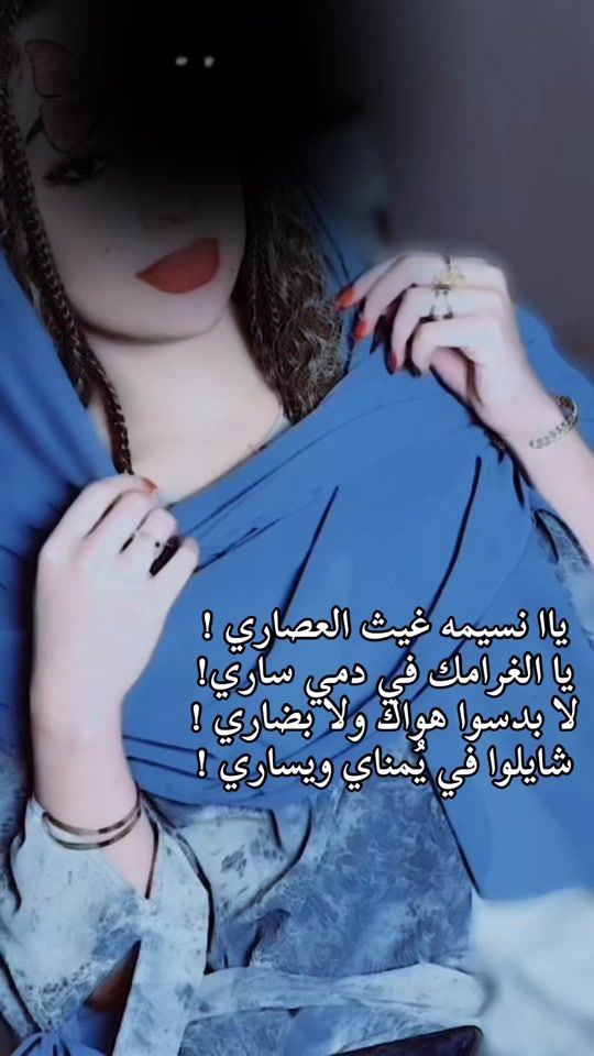 TikTok video thumbnail by ela.majid