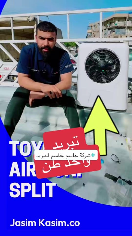 TikTok video thumbnail by jasimkasim.co