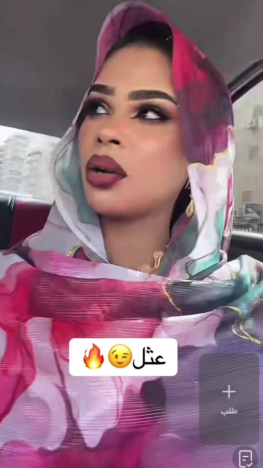 TikTok video thumbnail by reelsk6