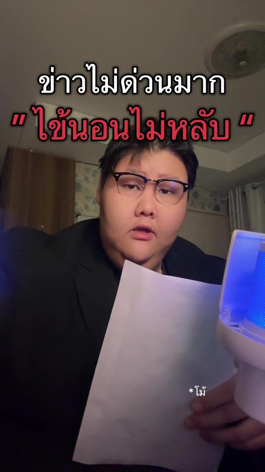 TikTok video thumbnail by shaboyyy_