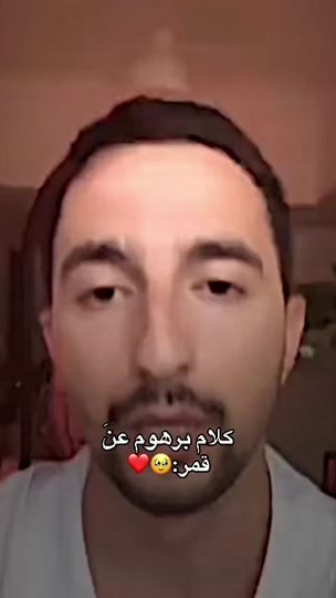 TikTok video thumbnail by 4mar__y