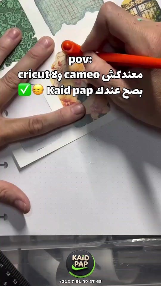 TikTok video thumbnail by kaidpap