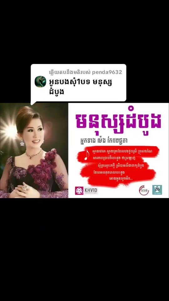 TikTok video thumbnail by user3173902113