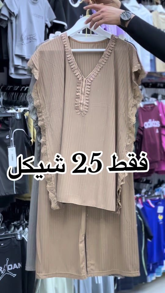 TikTok video thumbnail by alawael07