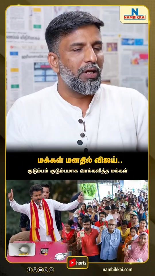 TikTok video thumbnail by thalapathy..3