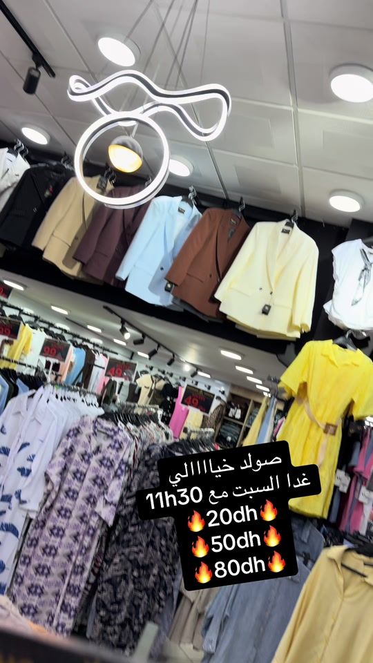TikTok video thumbnail by simoshopoffeciel