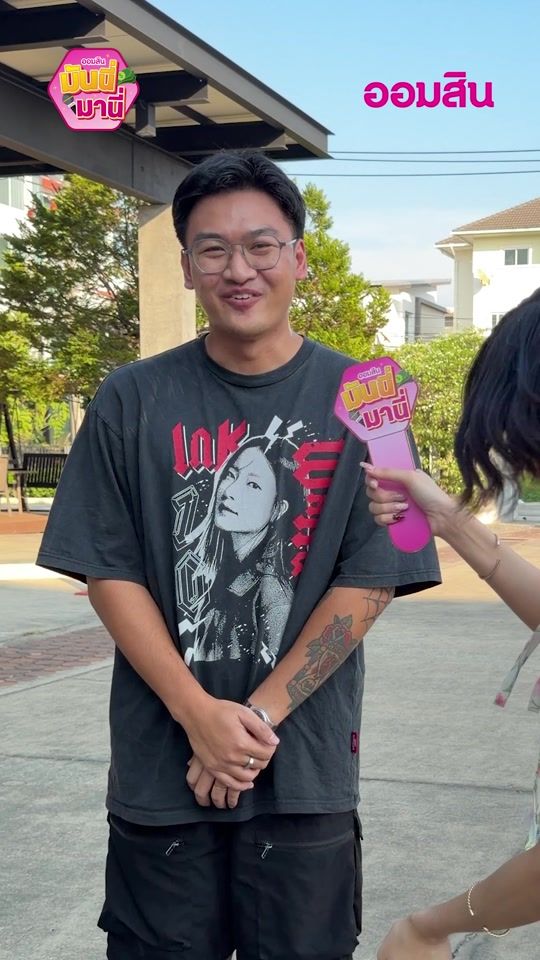 TikTok video thumbnail by gsbsociety