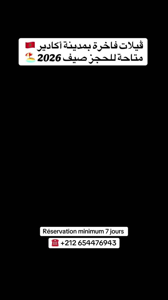 TikTok video thumbnail by elmajdoube_immobilier