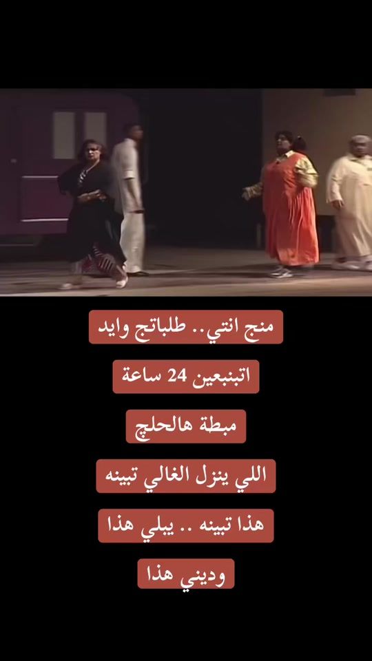 TikTok video thumbnail by saud1985__