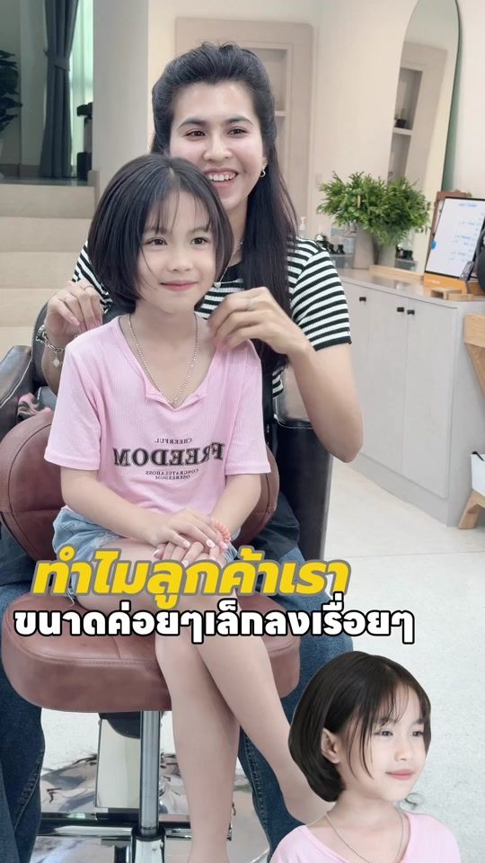 TikTok video thumbnail by ideahaircut