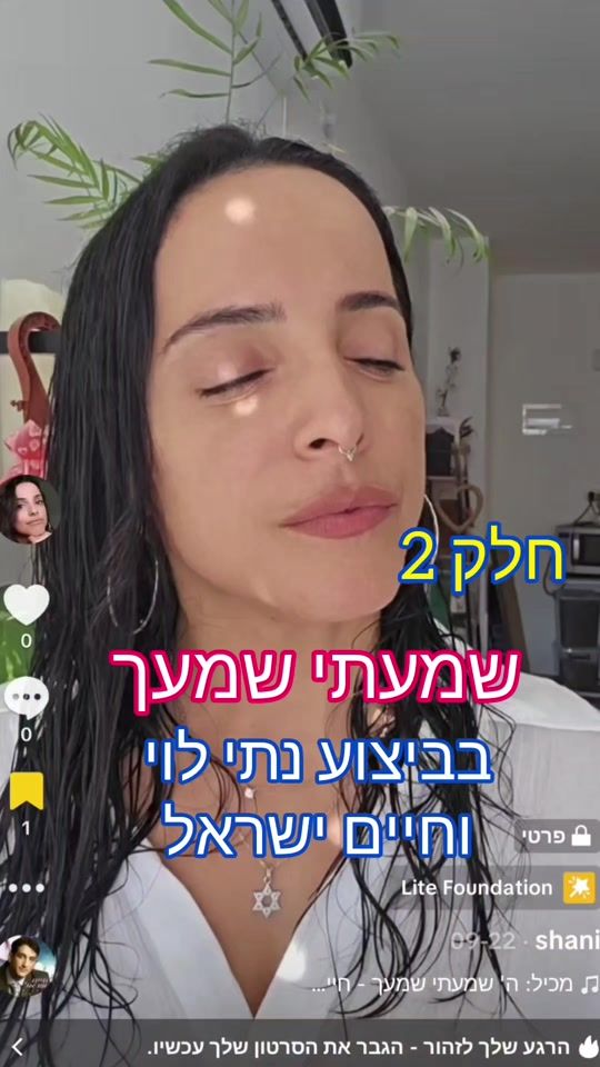 TikTok video thumbnail by shaninamel