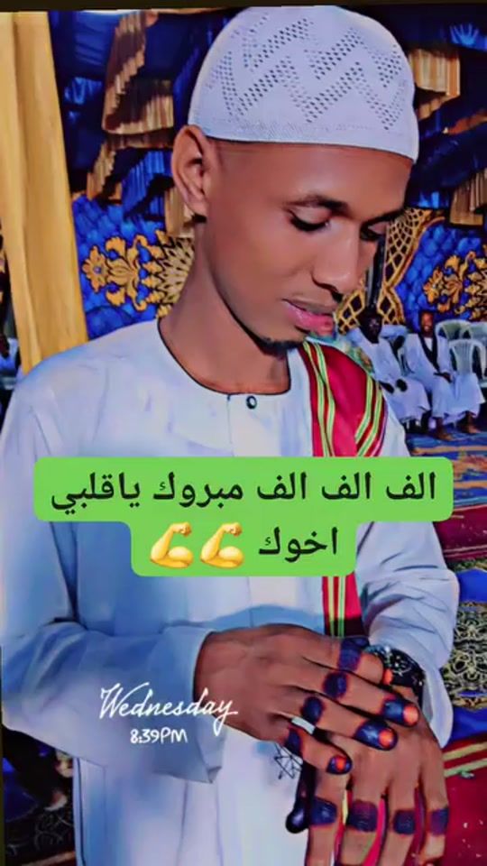 TikTok video thumbnail by tamerwadalgadarif