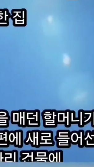 TikTok video thumbnail by yoonjaebok.ltd