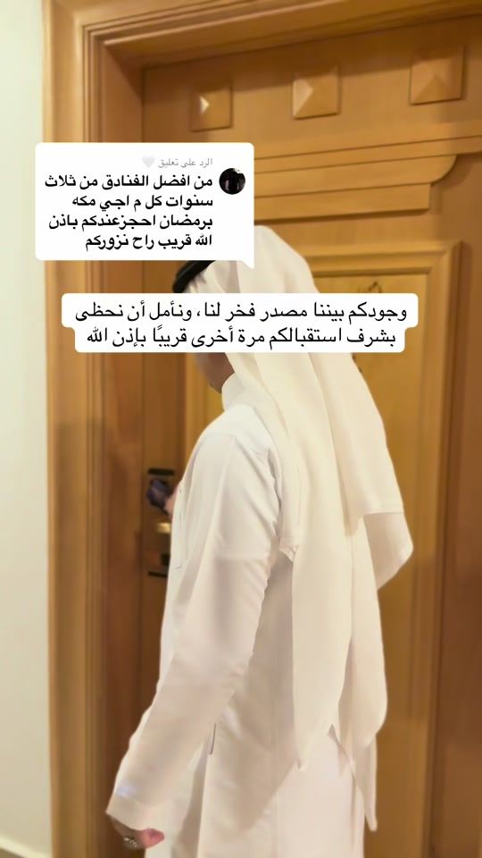 TikTok video thumbnail by suitesalmaqam