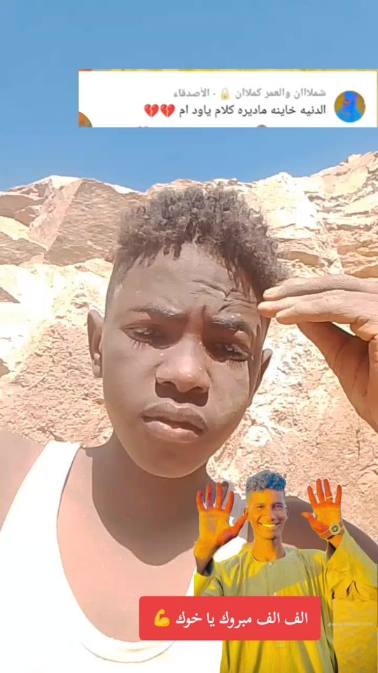 TikTok video thumbnail by .2496056