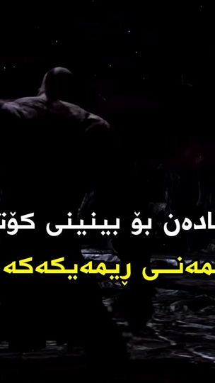 TikTok video thumbnail by sparta.kurdish