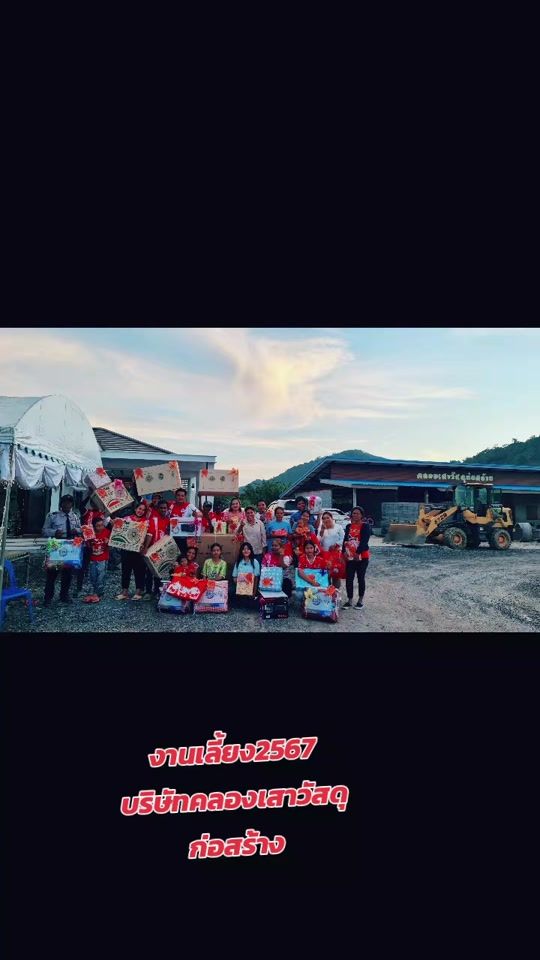 TikTok video thumbnail by lak2519