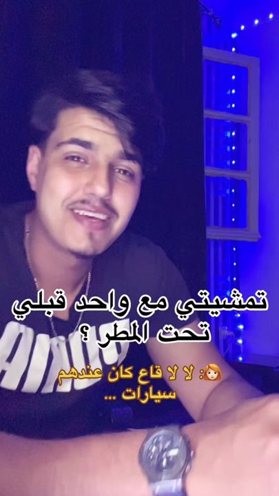 TikTok video thumbnail by amine.toji22