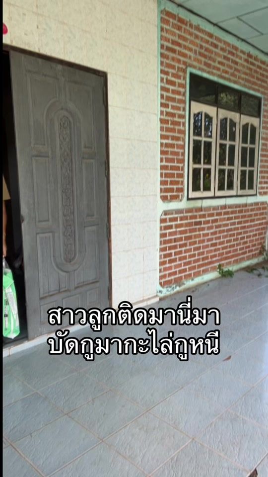 TikTok video thumbnail by materbeby