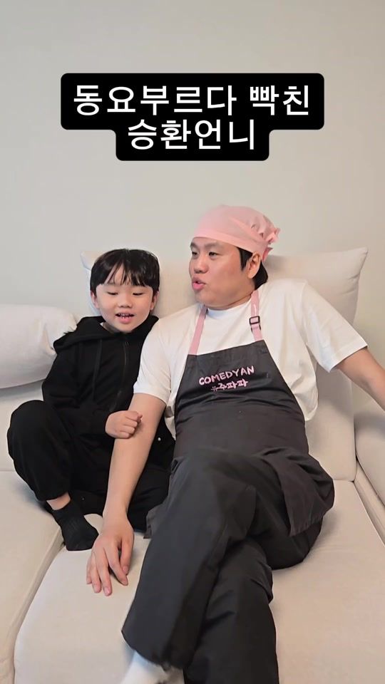 TikTok video thumbnail by comedysh3