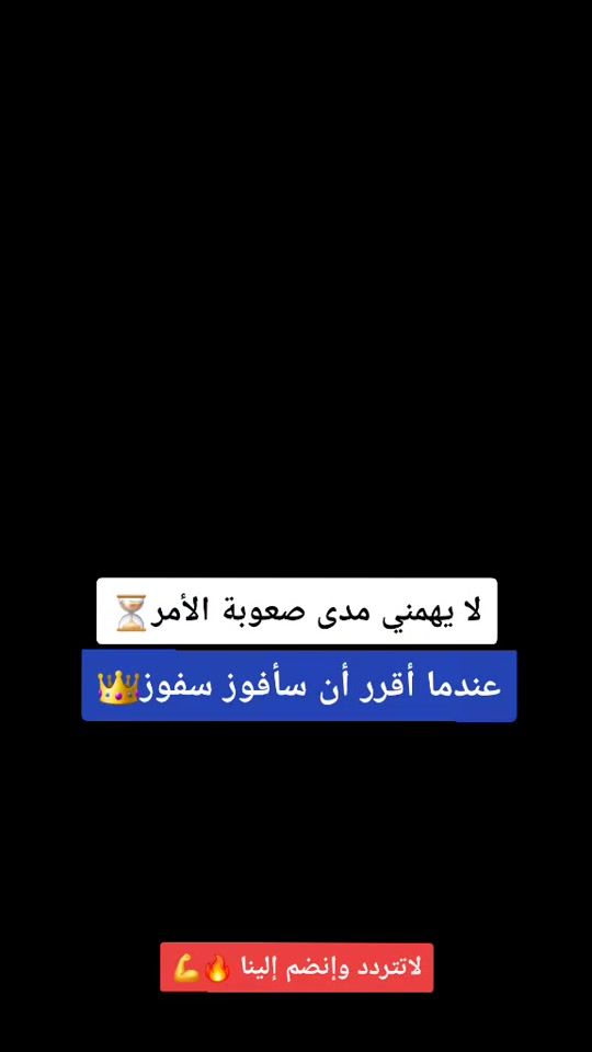 TikTok video thumbnail by fetnes_sport