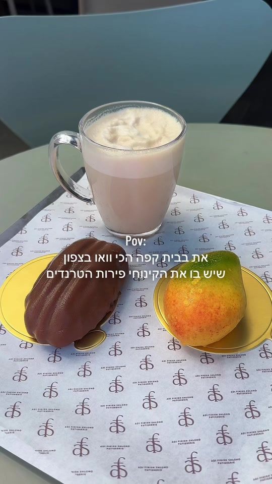 TikTok video thumbnail by dror_daniel_