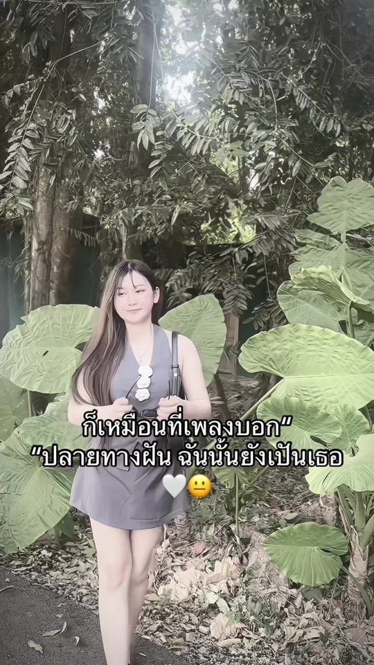 TikTok video thumbnail by sai596788