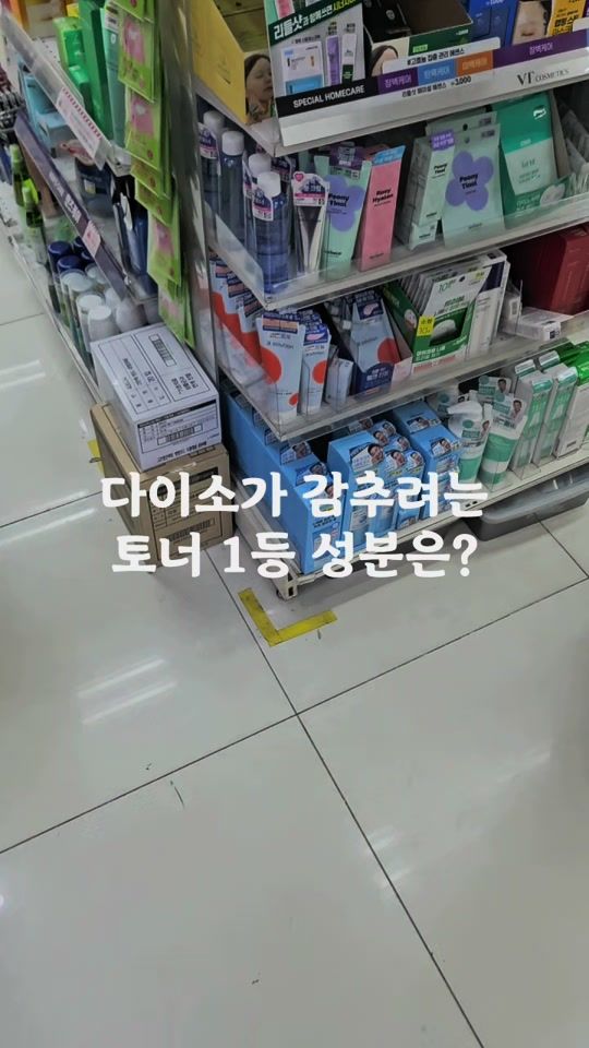 TikTok video thumbnail by newyok271