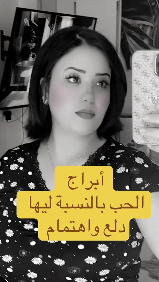 TikTok video thumbnail by marchmllo_1