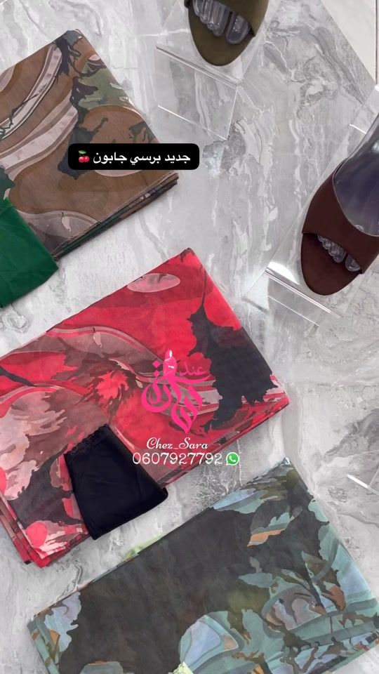 TikTok video thumbnail by chez_sara1