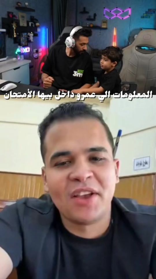 TikTok video thumbnail by adham292939df