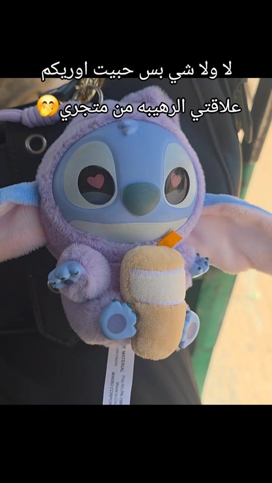 TikTok video thumbnail by rawan.azomy