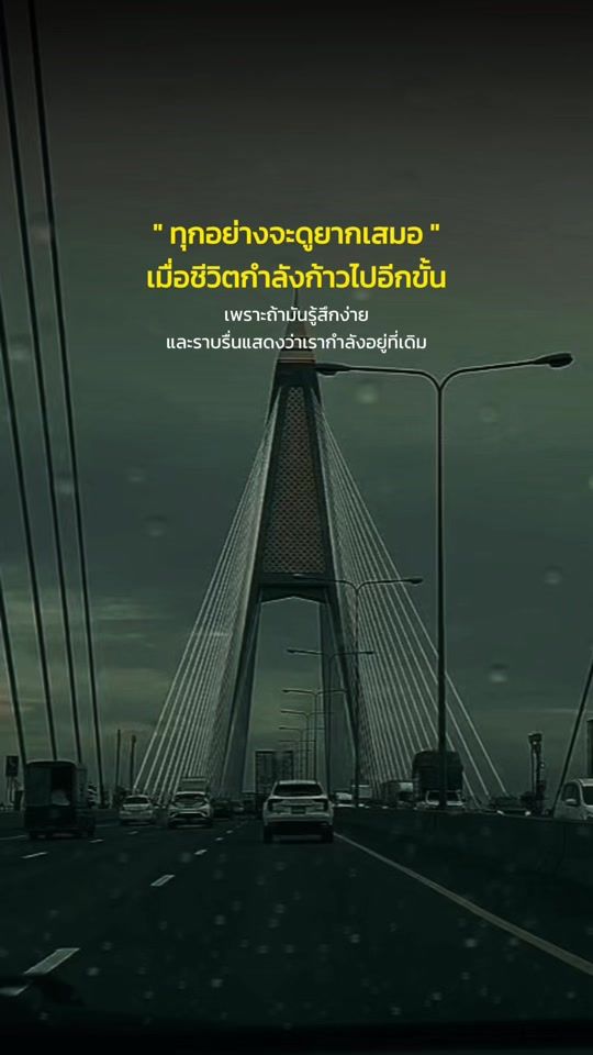 TikTok video thumbnail by story_nuni