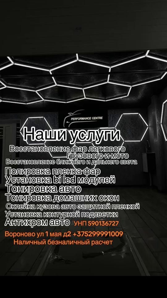 TikTok video thumbnail by performance_centre_