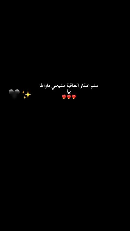 TikTok video thumbnail by mawadaab99