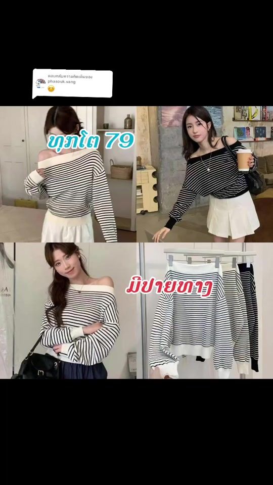 TikTok video thumbnail by phasouk.vang