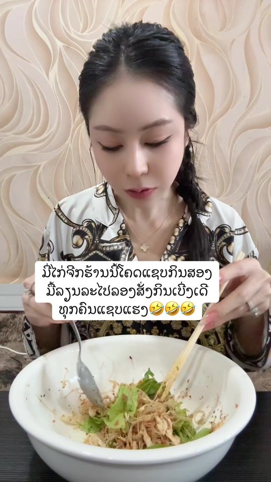 TikTok video thumbnail by pan_seethanthana