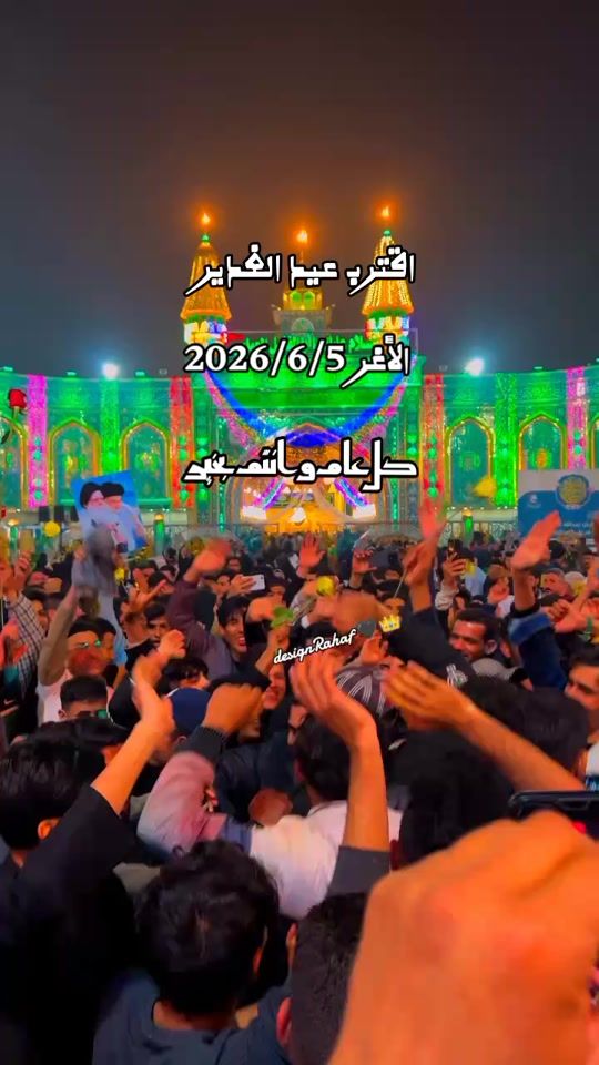 TikTok video thumbnail by rahaf__r23