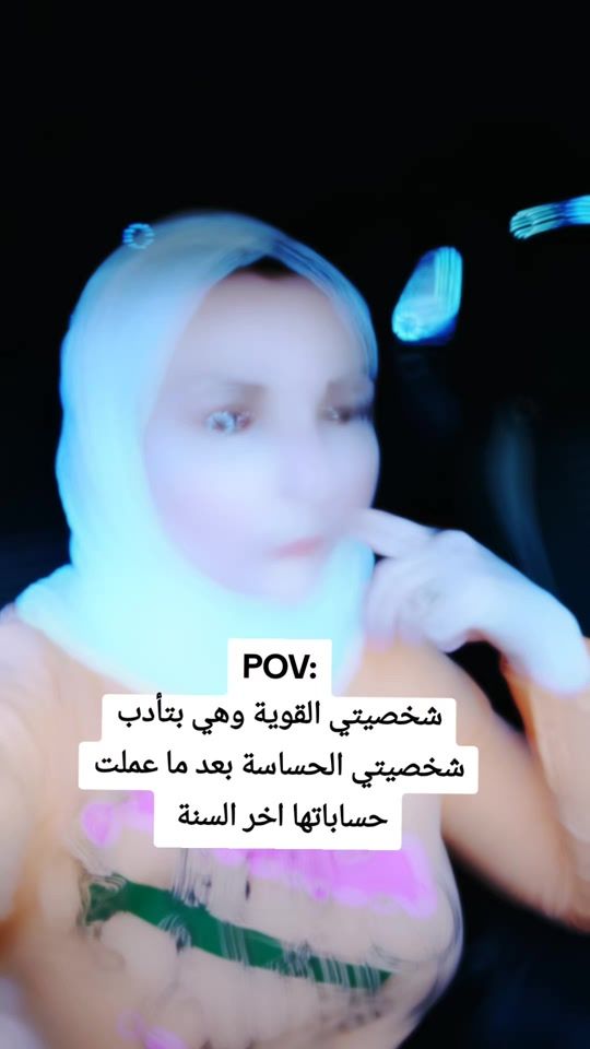 TikTok video thumbnail by roulazafranji