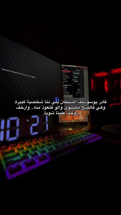 TikTok video thumbnail by moaataz.zt