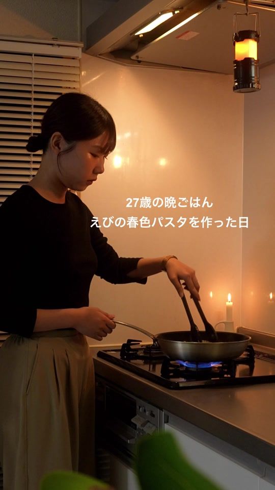 TikTok video thumbnail by momose_gohan