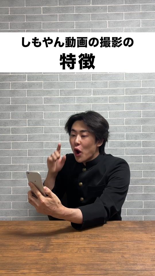 TikTok video thumbnail by shimoyan552