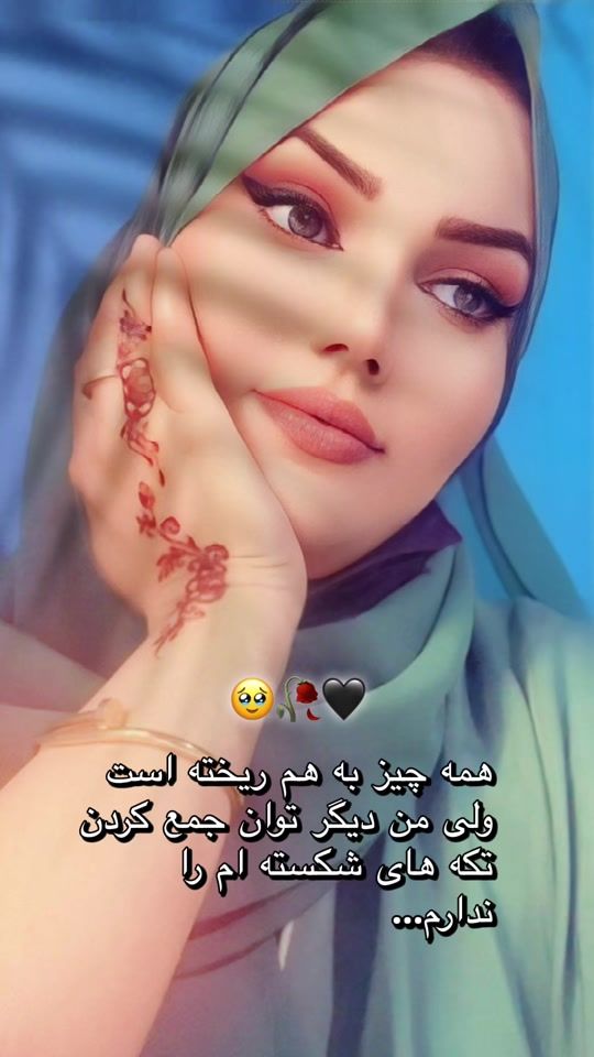 TikTok video thumbnail by fareha_frahmand