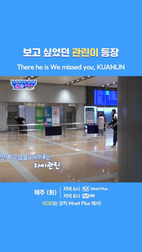 TikTok video thumbnail by mnet_tiktok_official