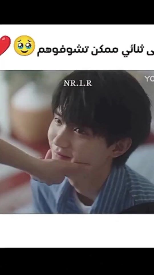 TikTok video thumbnail by nr.1.r