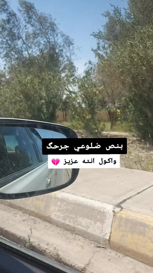 TikTok video thumbnail by a.s_ak94