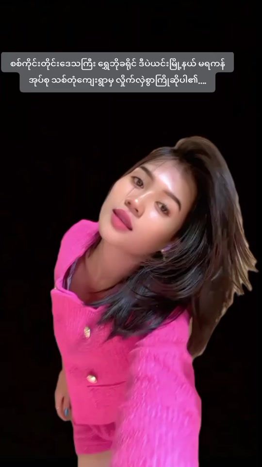 TikTok video thumbnail by wailin4606
