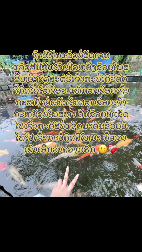 TikTok video thumbnail by thip.thip10
